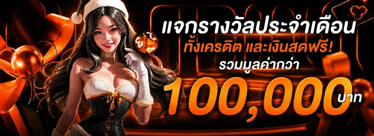 SUNGAME1688 ทางเข้า สมัคร ฝากถอนออโต้ | เว็บหลัก