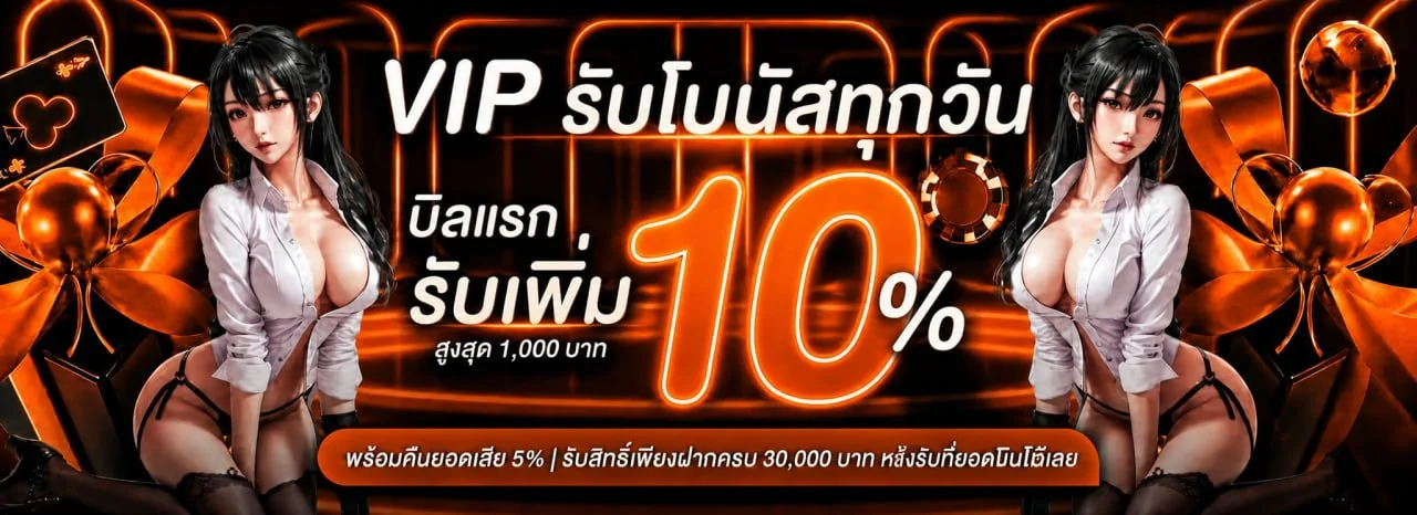SUNGAME1688 ทางเข้า สมัคร ฝากถอนออโต้ | เว็บหลัก