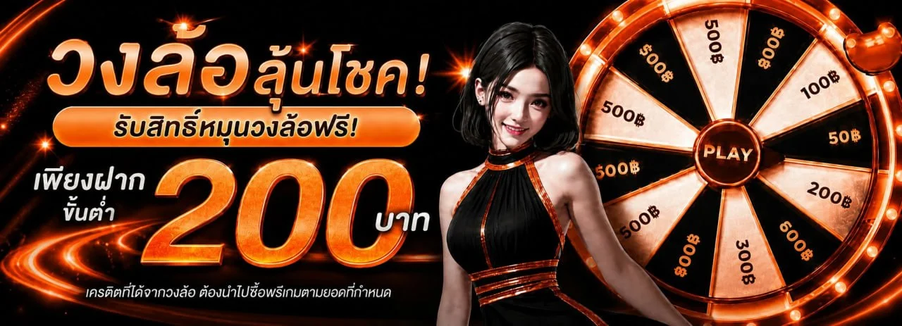 SUNGAME1688 ทางเข้า สมัคร ฝากถอนออโต้ | เว็บหลัก